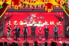 新春年味濃，相約正覺寺