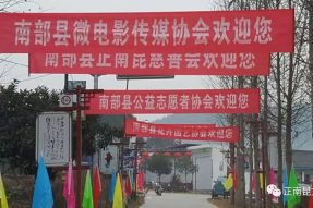 第十五屆村晚節目精選之【舞出幸?！? title=
