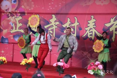 村晚的故事