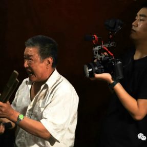 民間傳統(tǒng)文化紀錄片《川北舊事》第二十三集 《楊麻子曲藝》拍攝花絮?